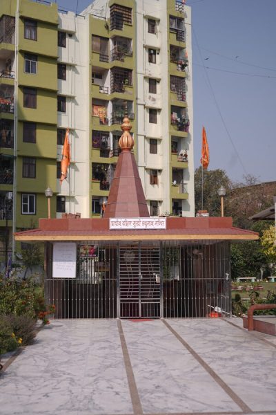 Temple